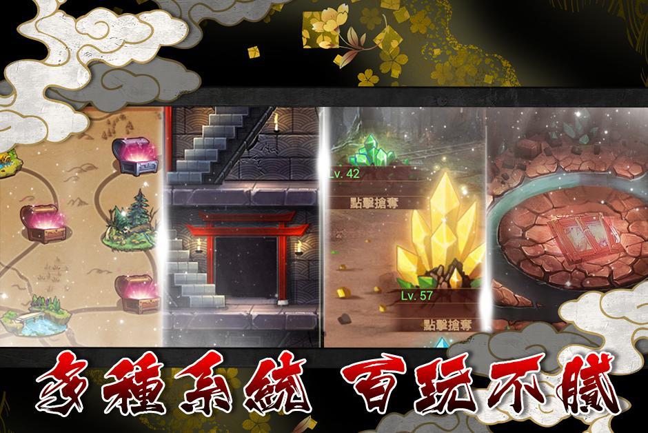 Screenshot of 忍術對決