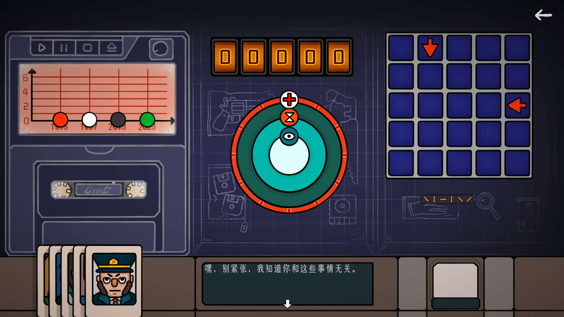 边缘空间游戏截图