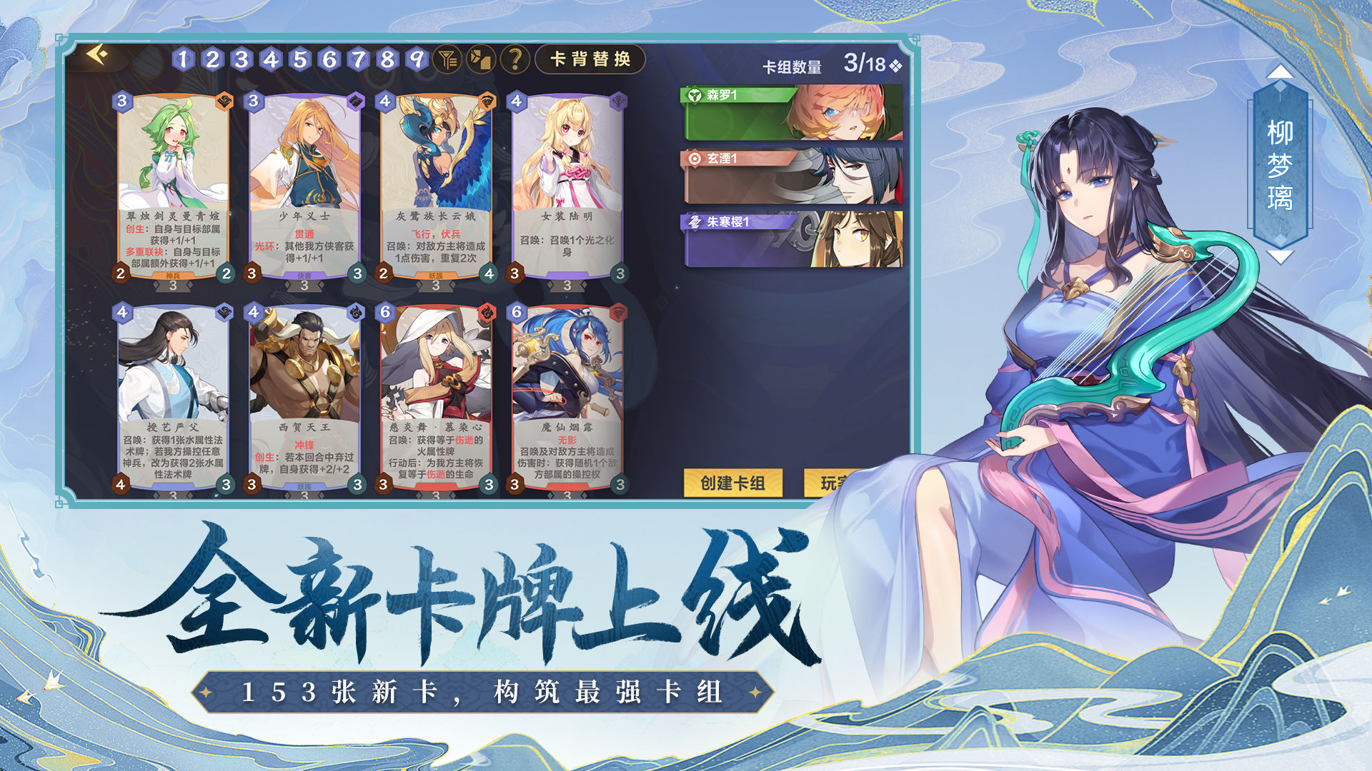 Screenshot of Chinese Paladin：Sword and Fairy JY