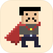 游戏人生-我的超级英雄icon