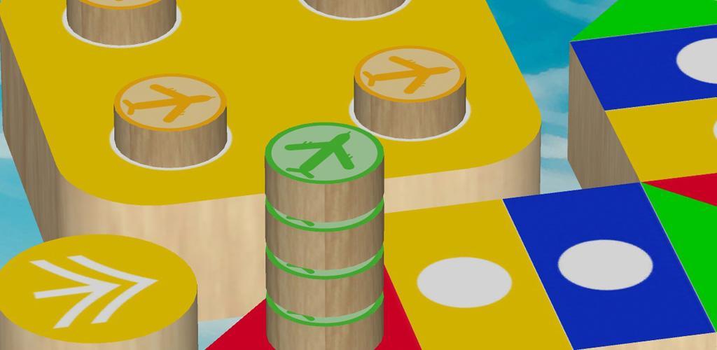 飞行棋3D - 经典童年怀旧棋类游戏 可单机可联网可自订规则游戏截图