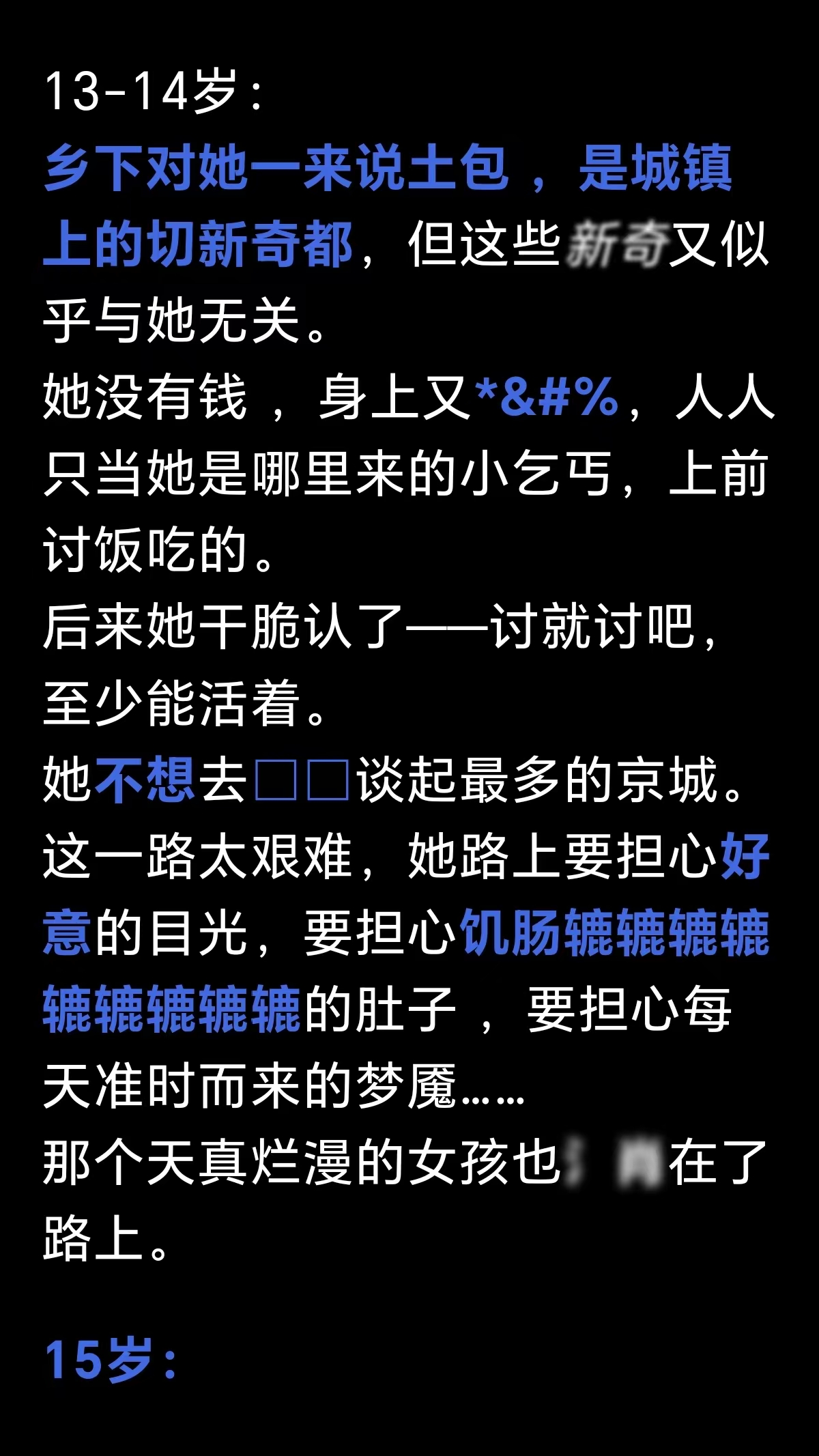 校对死神游戏截图