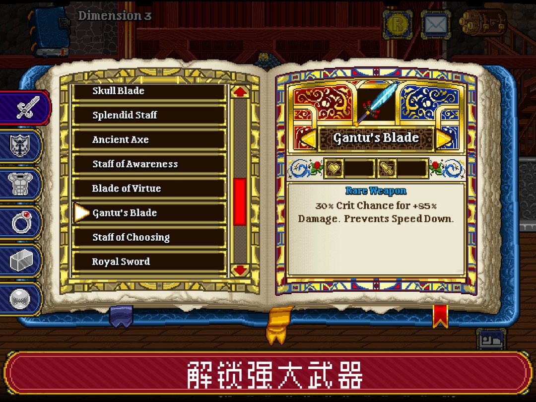 Soda Dungeon 2游戏截图