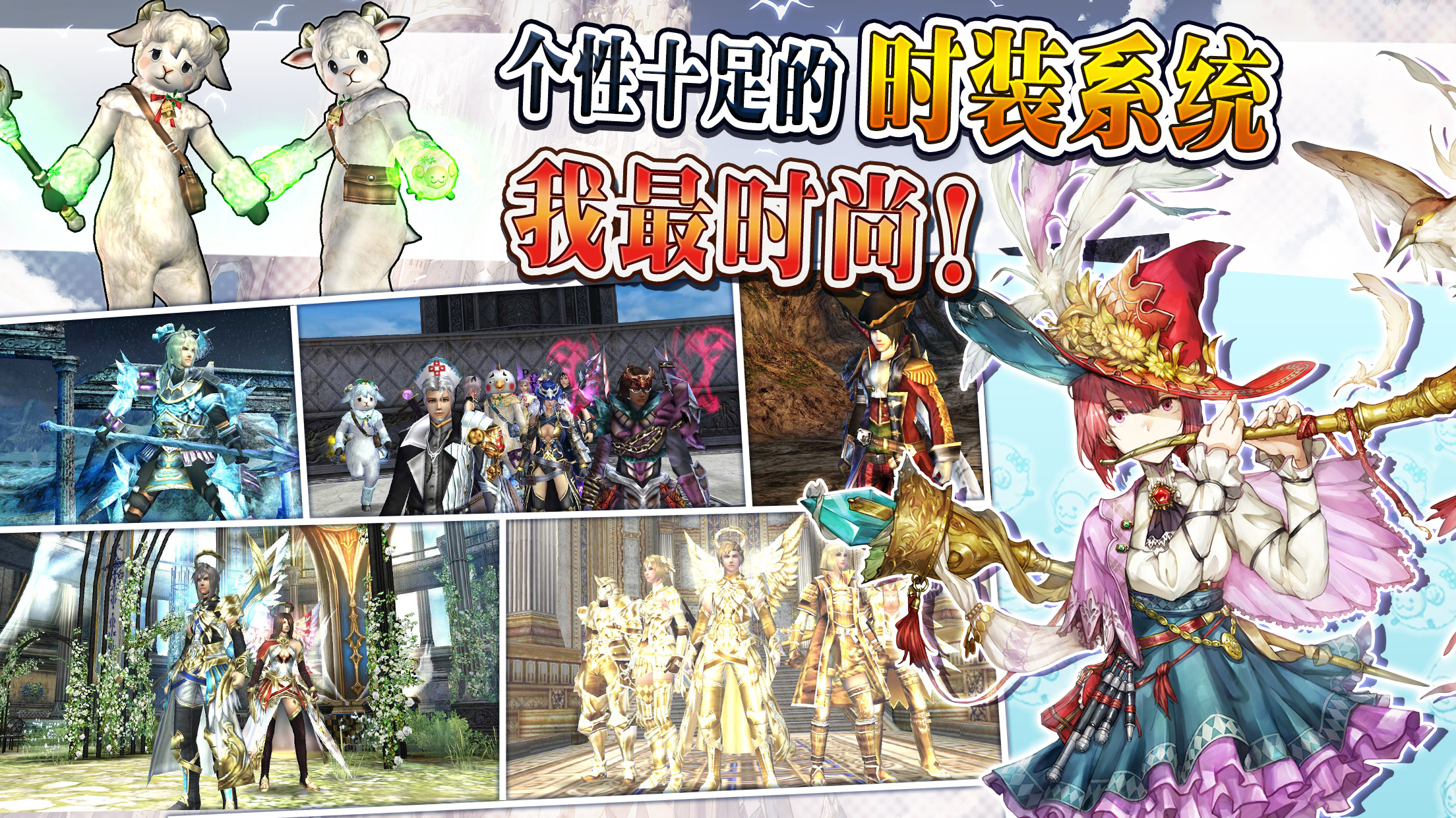 阿瓦贝尔圣境游戏截图