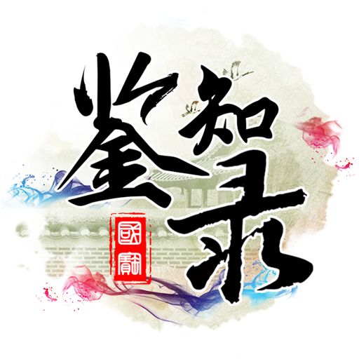 广州娱子酱