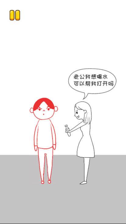 搞笑模拟器游戏截图