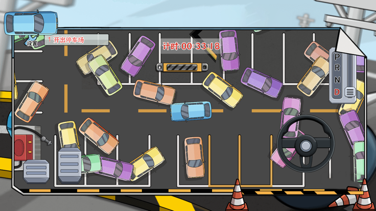 驾照模拟器-开车模拟器游戏截图