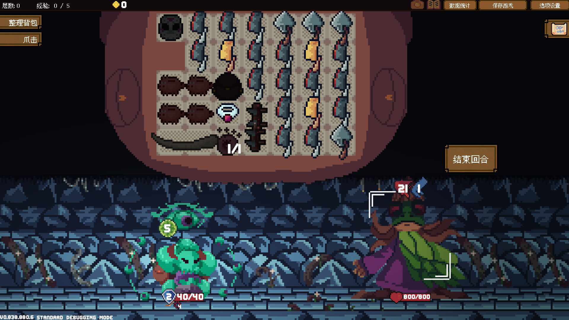 背包英雄 Backpack Hero游戏截图