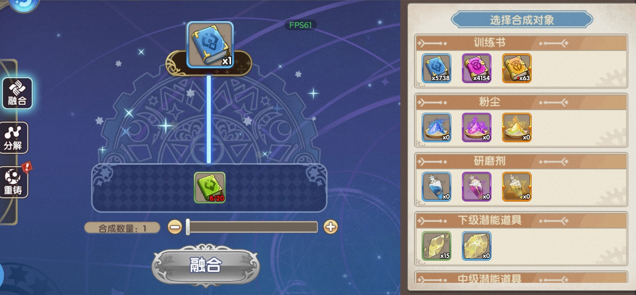 新玩法——魔法塔