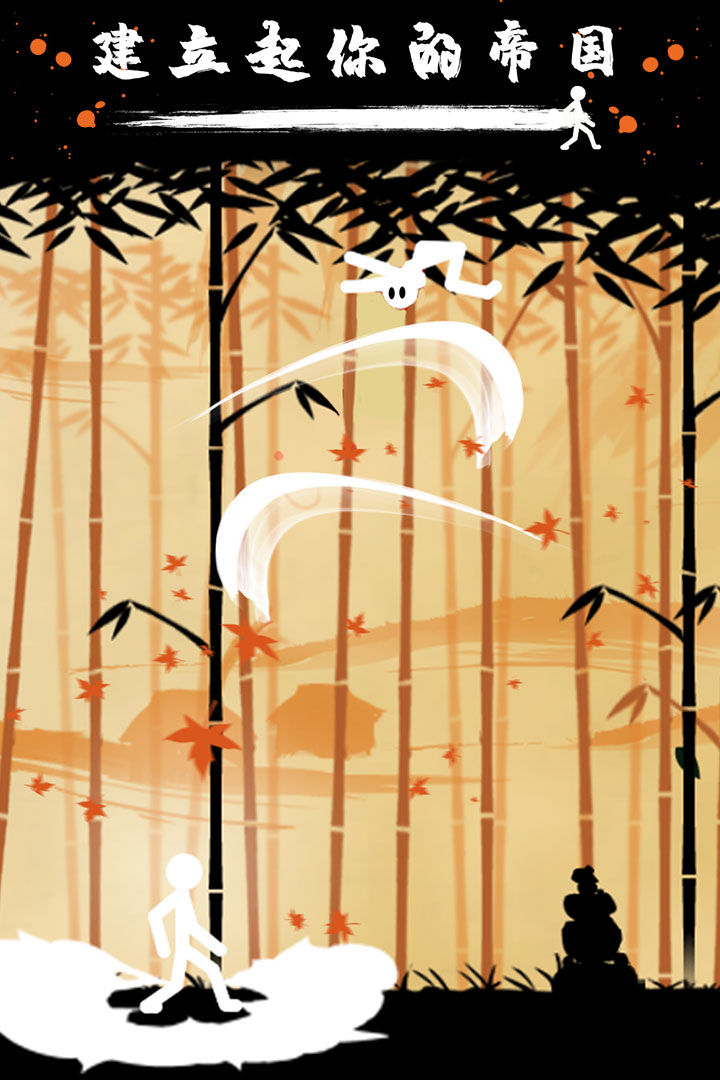 火柴人战争3:部落之争游戏截图