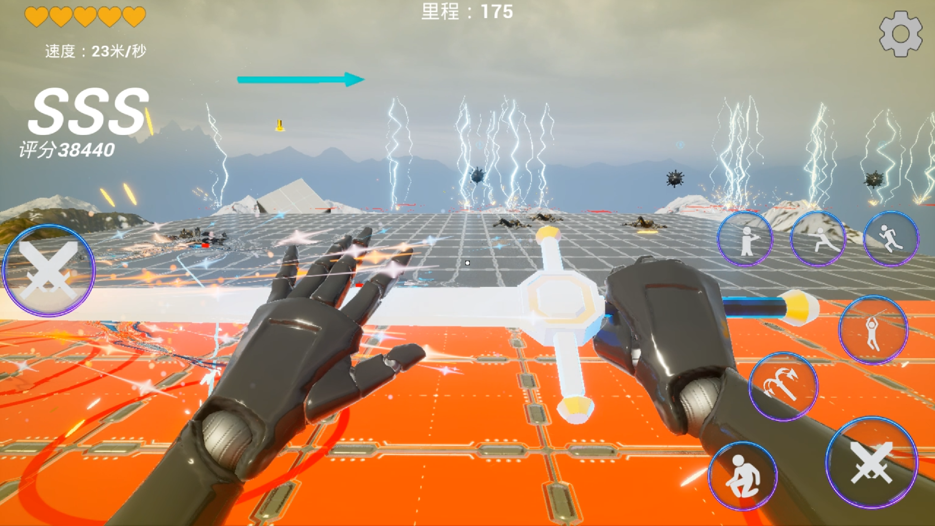 疾速之刃2游戏截图