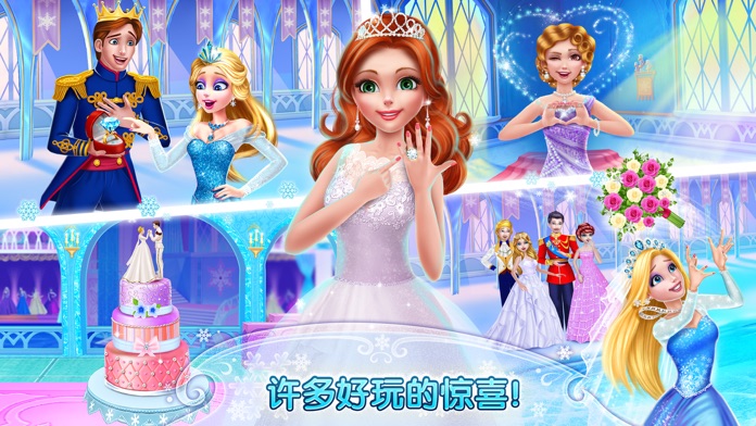 可可冰公主游戏截图