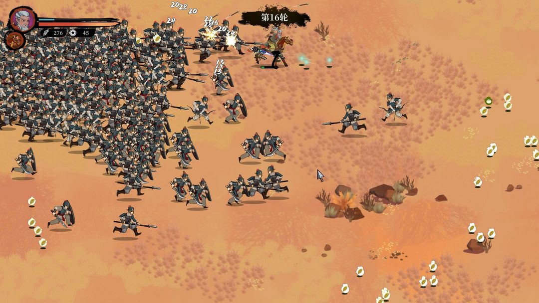 斩将夺旗游戏截图