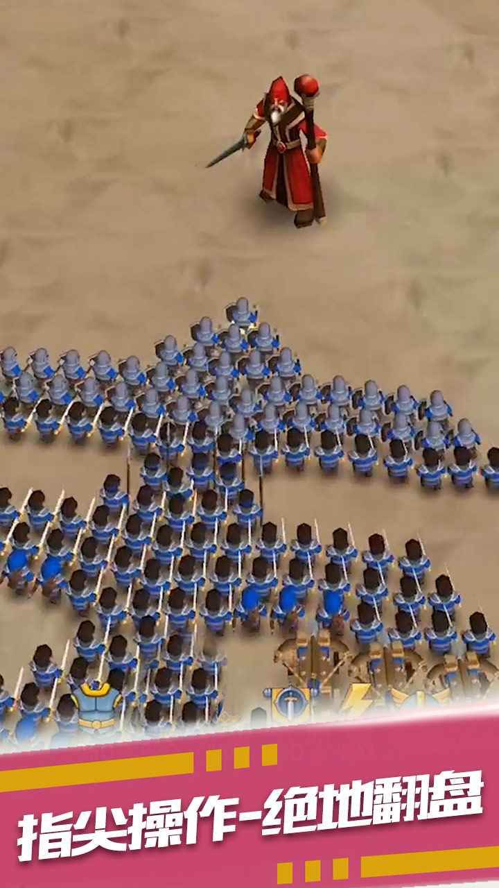 暴走奇兵游戏截图