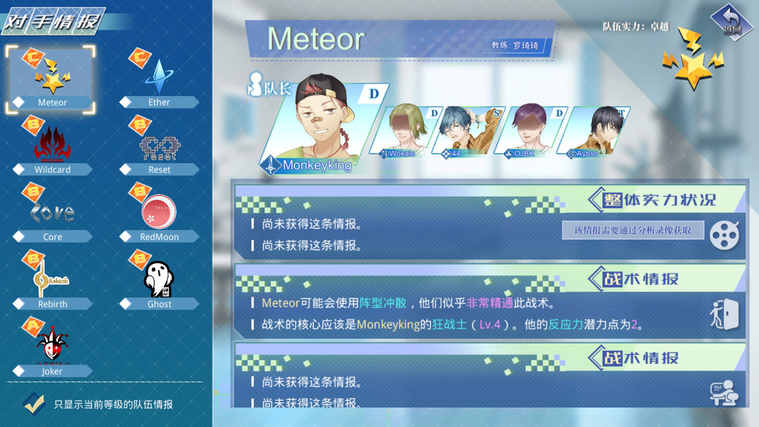 奇迹一刻 Surmount游戏截图