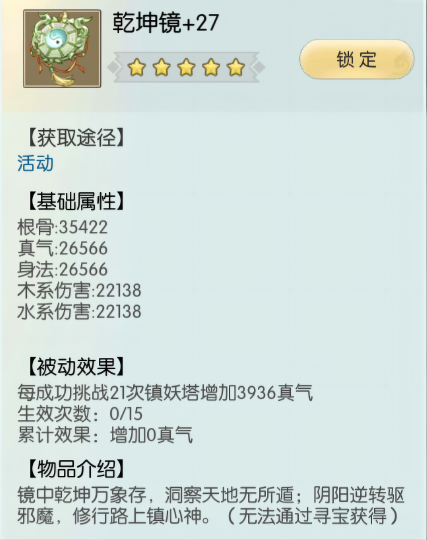 周年庆登录礼