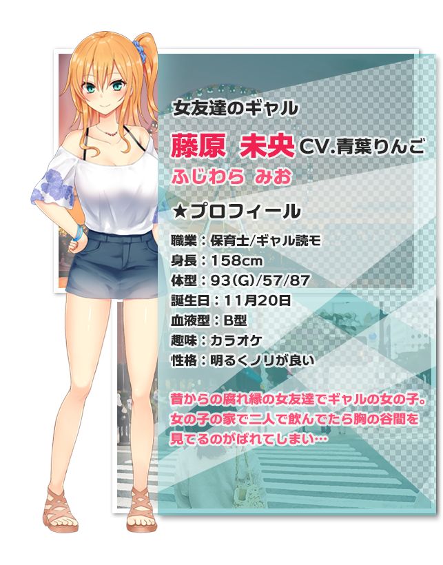 Screenshot of 恋愛ゲーム無料アプリ～にじげんカノジョ～チャット＆リアルボイス型恋愛シミュレーションゲーム