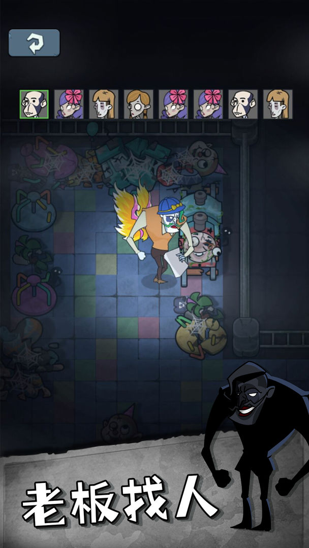 躲猫猫游戏截图