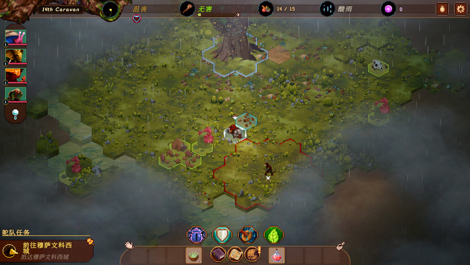 沙行者 (Sandwalkers)游戏截图