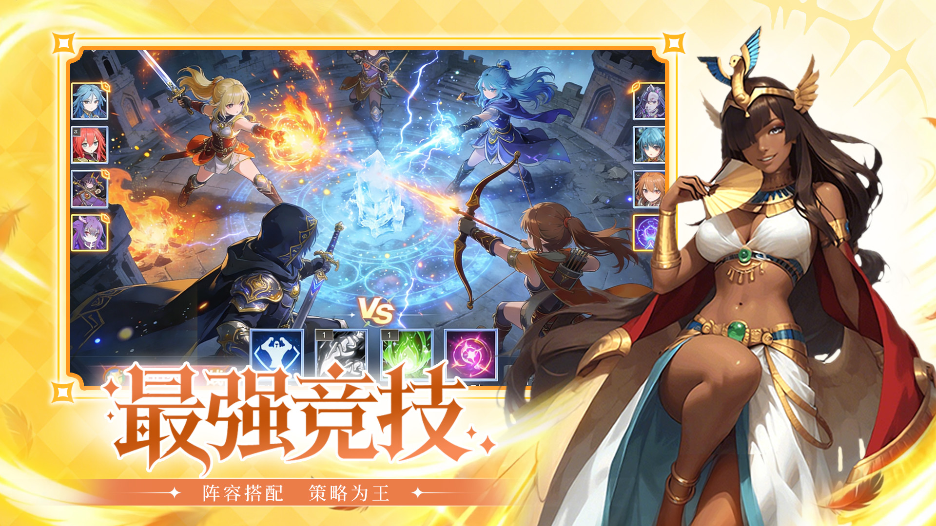 混沌传说游戏截图