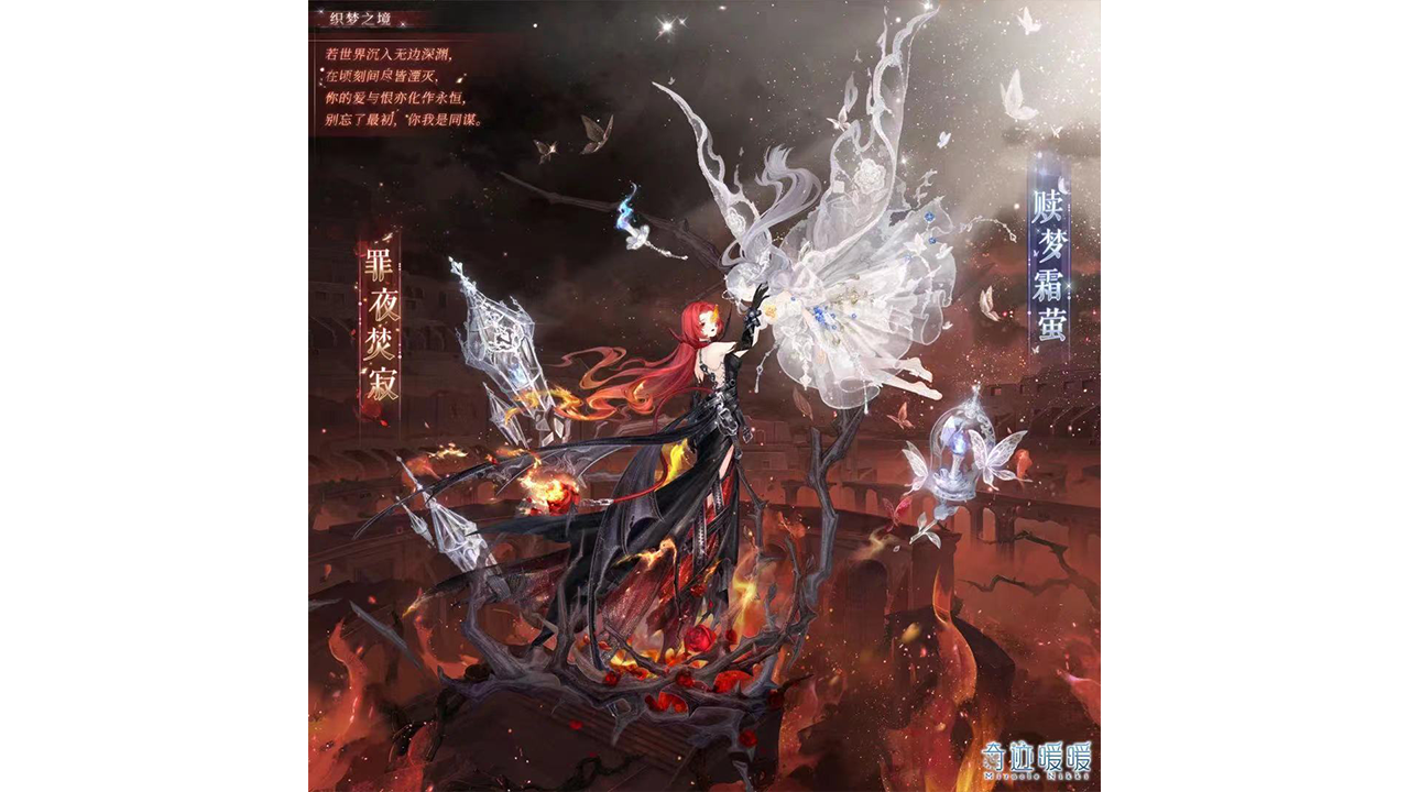 【谜梦解析 情思奔流】