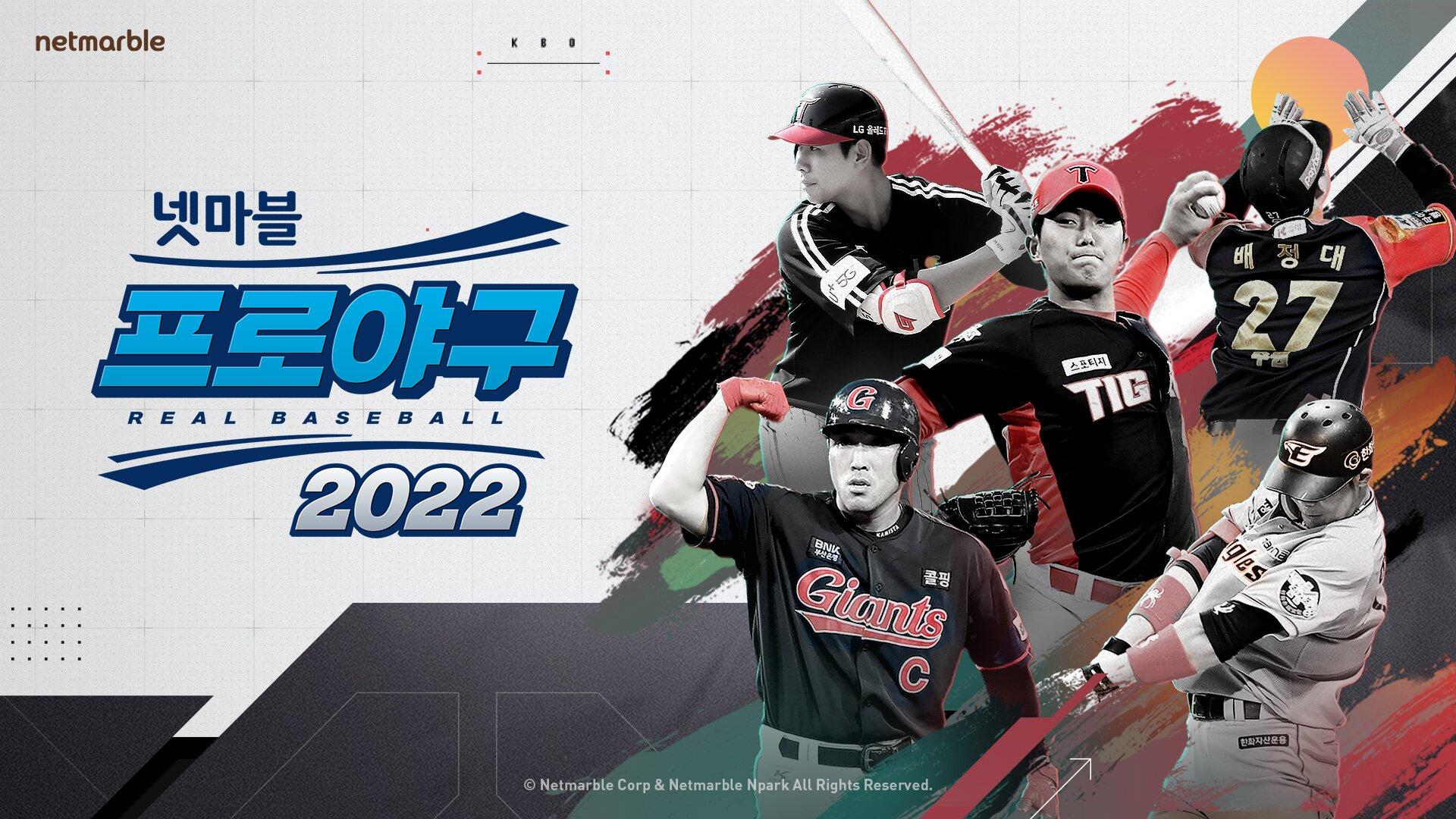 Real Baseball 2022游戏截图