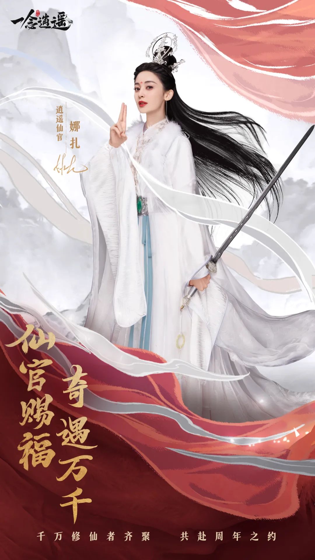 新活动：新年祈福