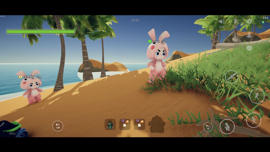 一起登顶游戏截图