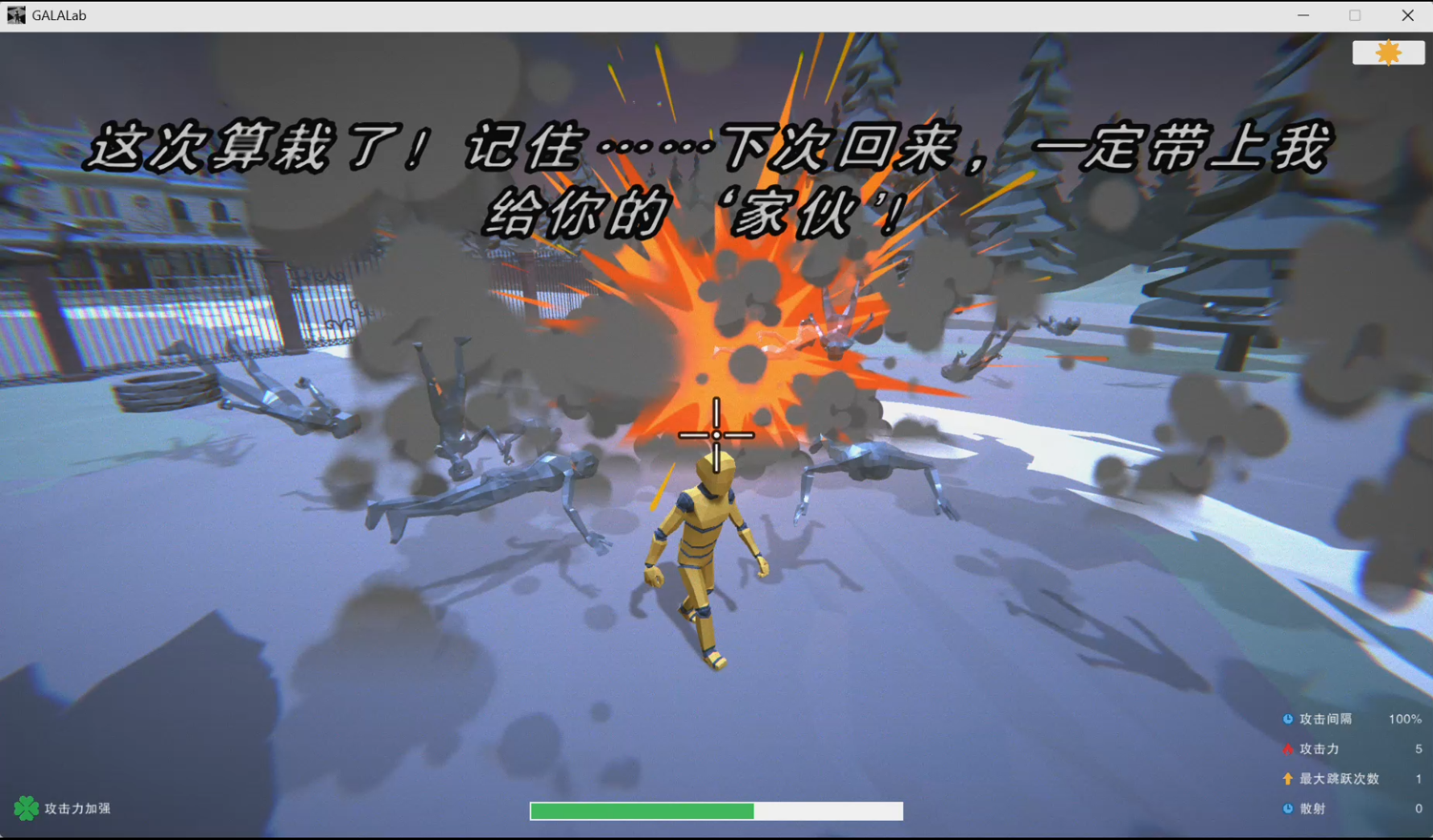 旮旯潜意识实验室 GALA LAB游戏截图