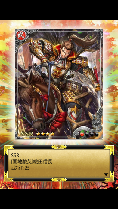 戦国炎舞 Kizna 人気の本格戦国rpg Pre Register Download Taptap