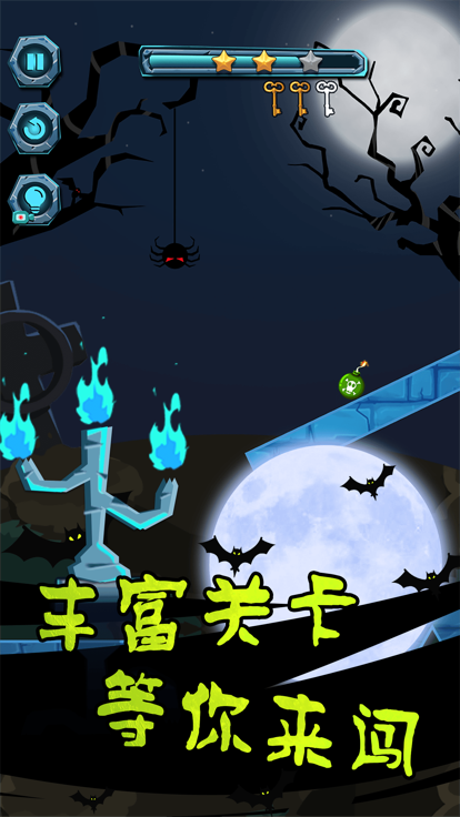 球球僵尸大作战游戏截图