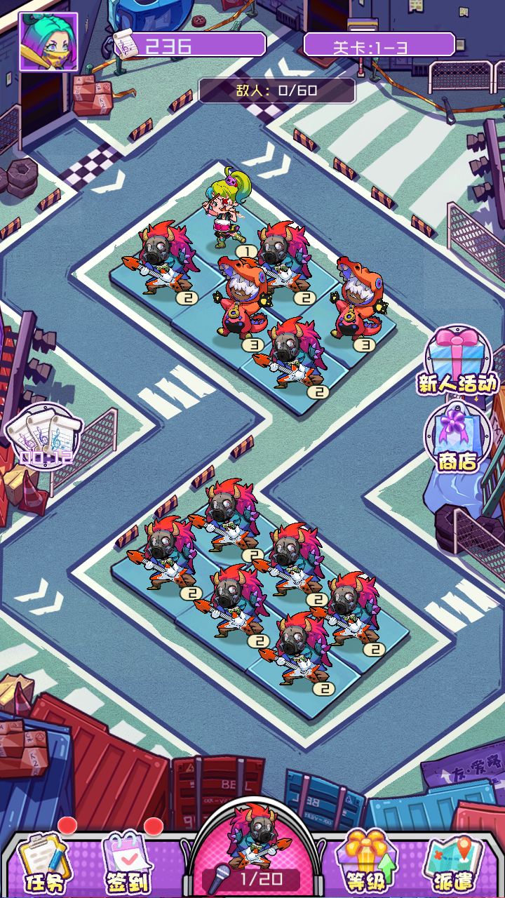 梦幻之城游戏截图