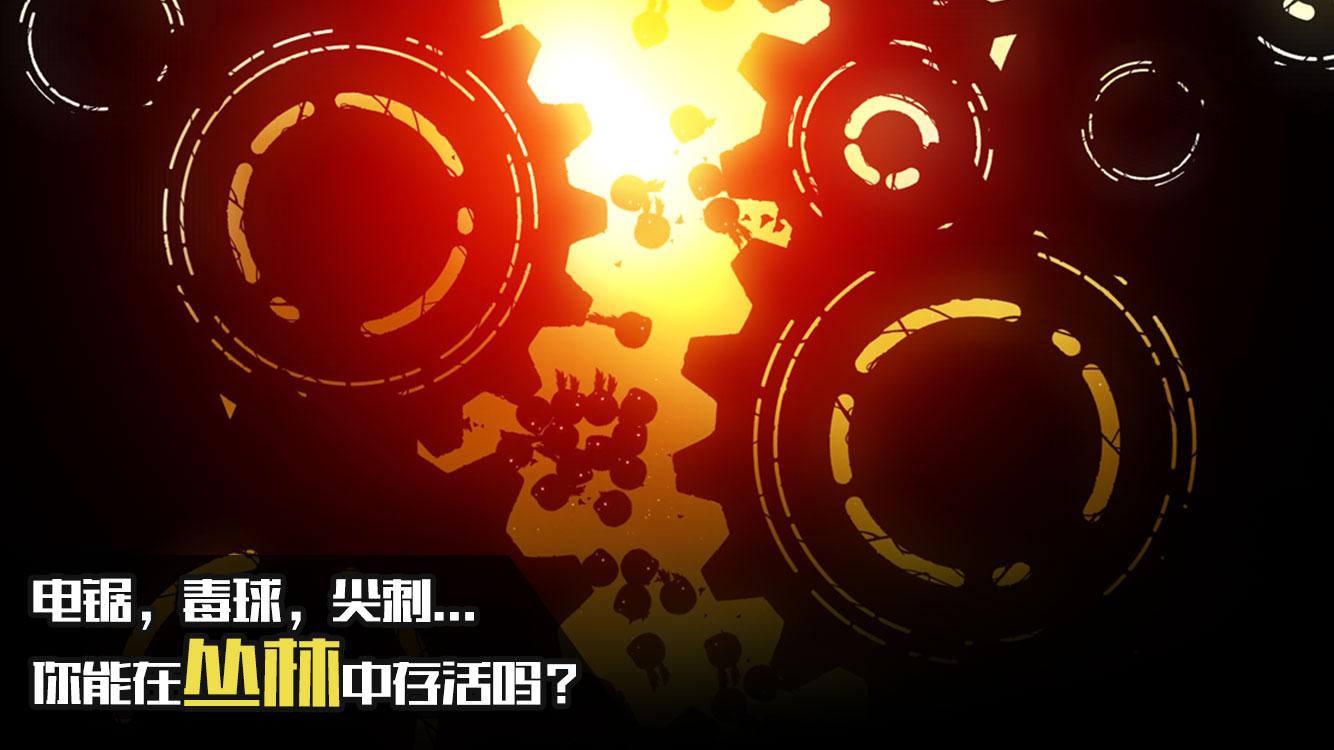 迷失之地2游戏截图