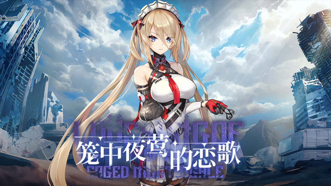 限时活动开启