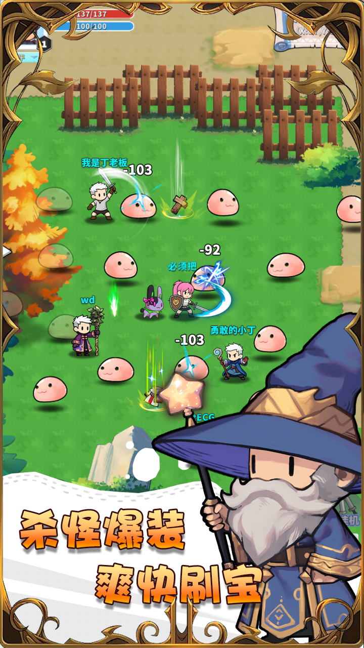 猎魔物语（TapTap测试版）游戏截图