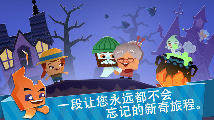 Twisty Hollow游戏截图