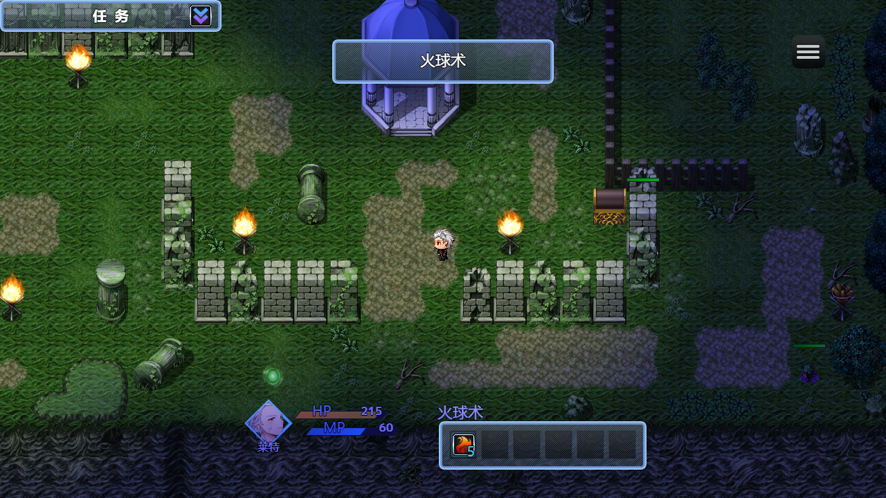 魔物馆游戏截图