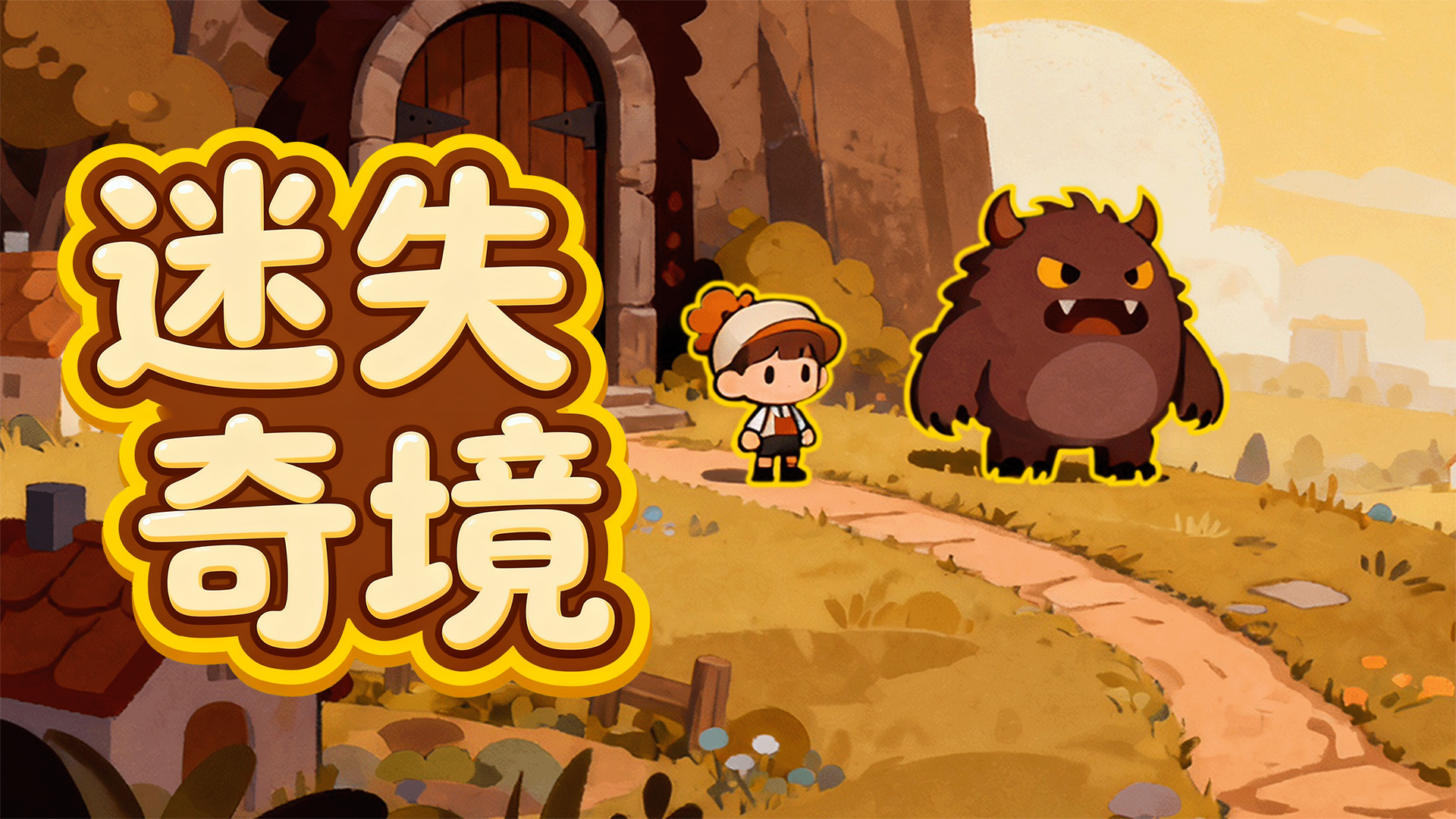 激动人心的时刻！距离发布还有.....1天！