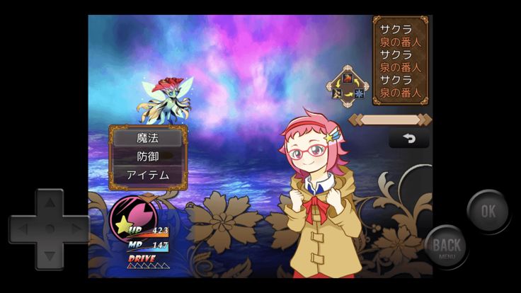 The Magic Laboratory<マジラボ!>游戏截图