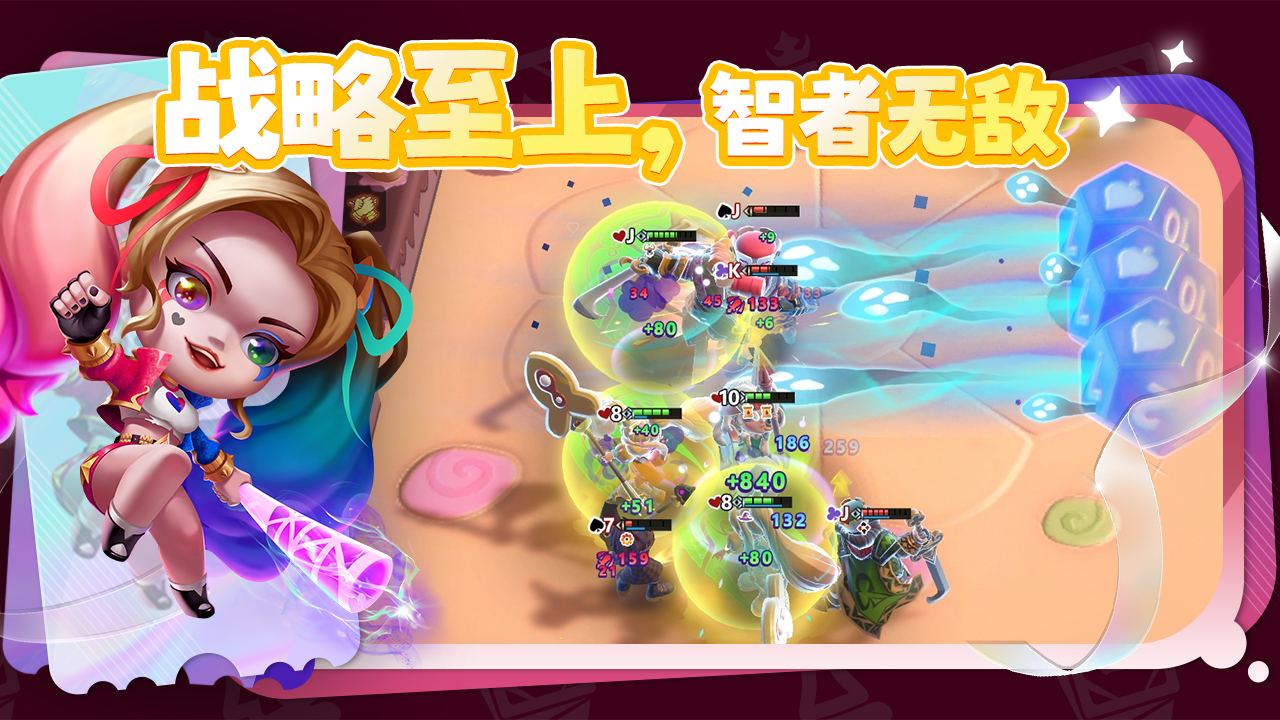 幻化竞技场游戏截图