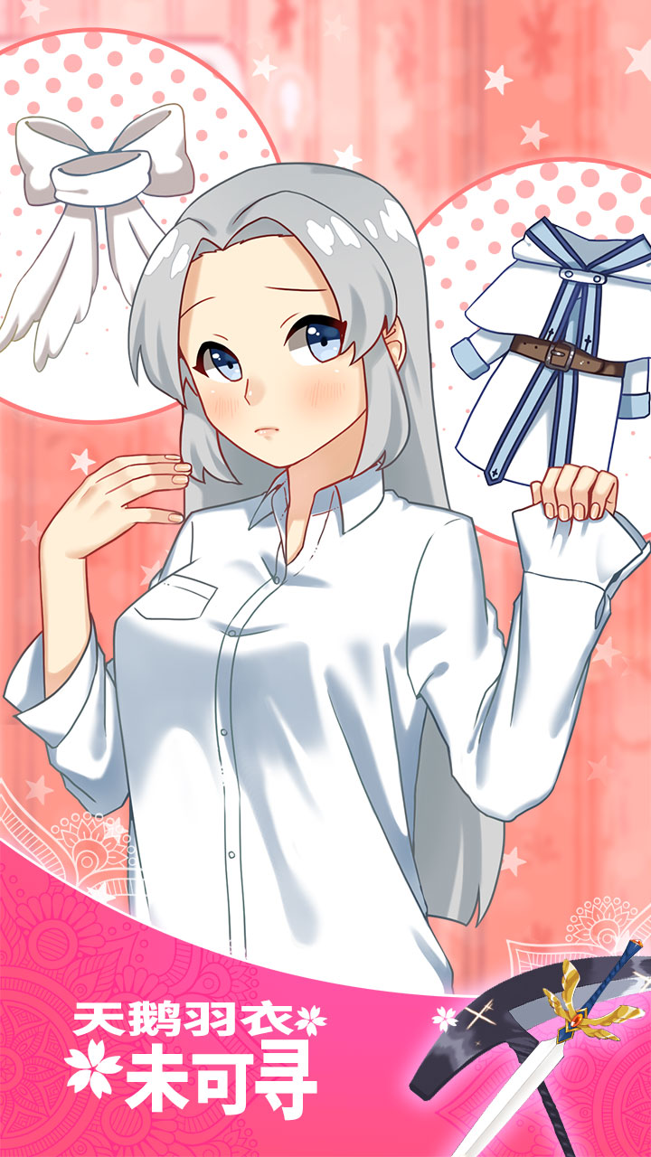 女武神与死神游戏截图