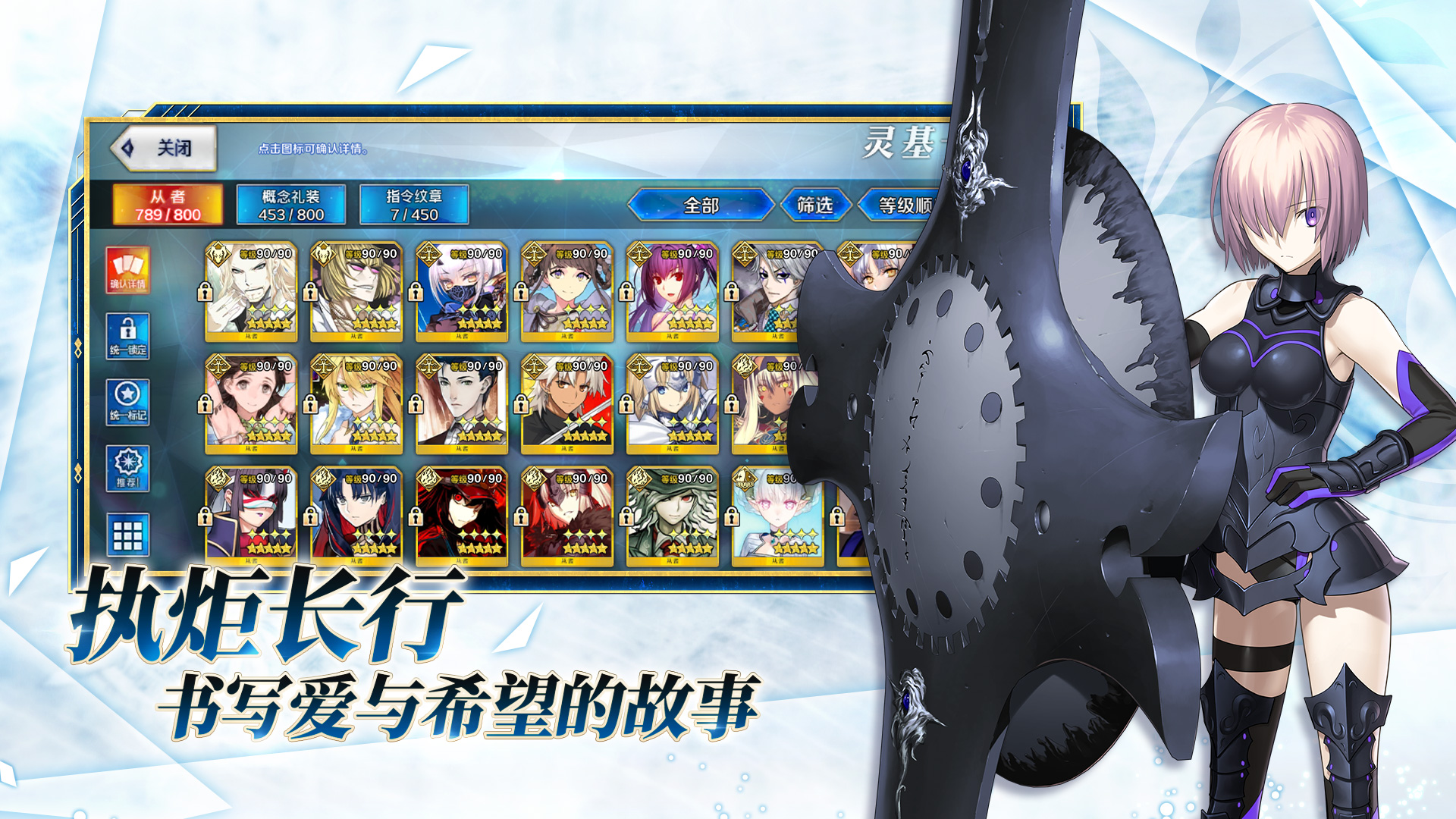 FGO】FSR联动盈月剑风帖90++，一宝水伊吹5加成换人稳定宝具3T - 命运-冠位指定攻略- TapTap 命运-冠位指定论坛