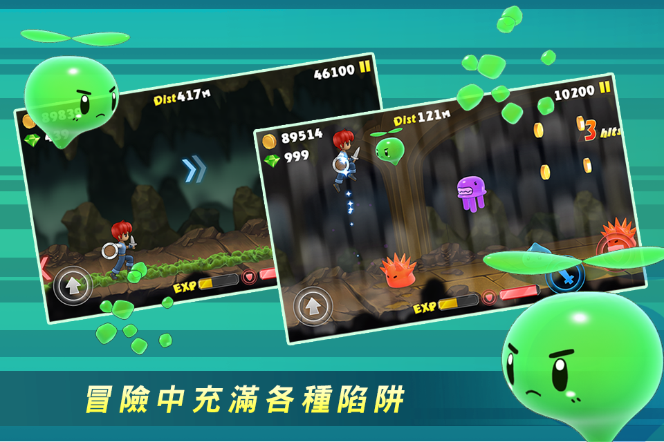 落跑勇者游戏截图