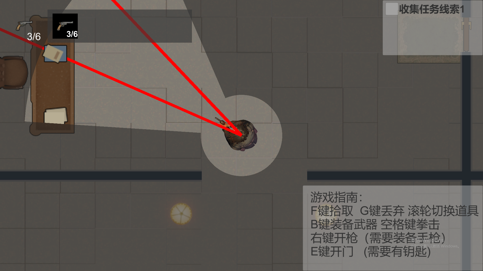 代号：星火燎原游戏截图