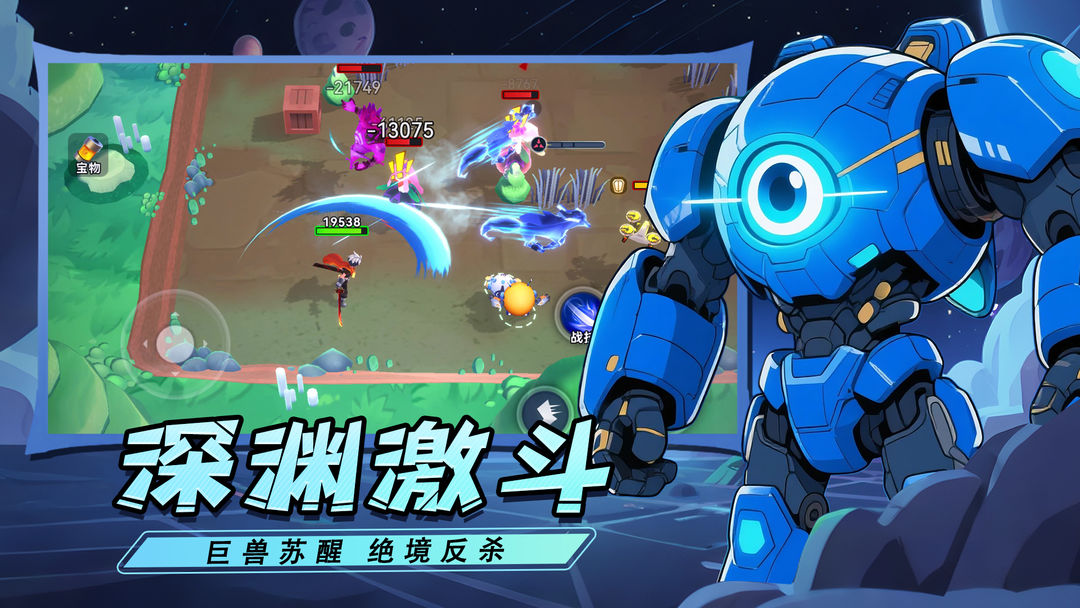 异星之地游戏截图