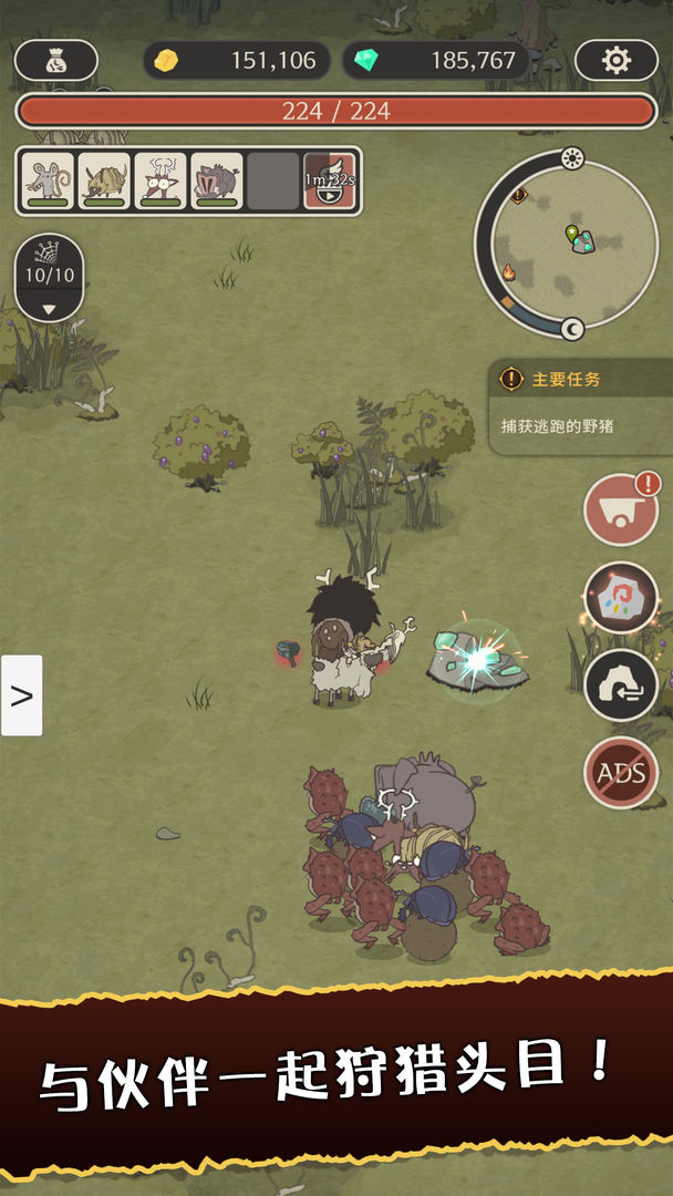 狂野驯兽师:新纪元游戏截图