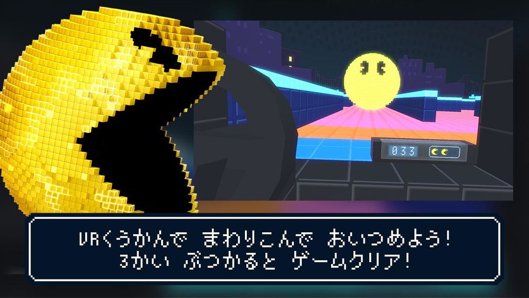 ピクセルVRバトル ~マルチプレイ協力対戦~游戏截图