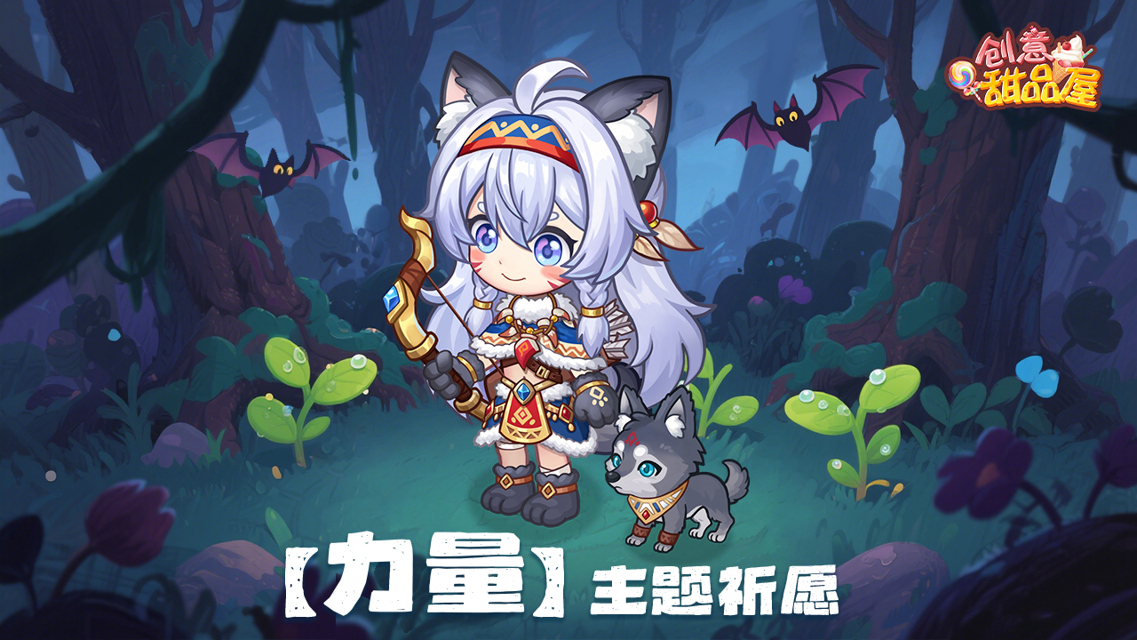全新一期塔罗主题寻愿开启