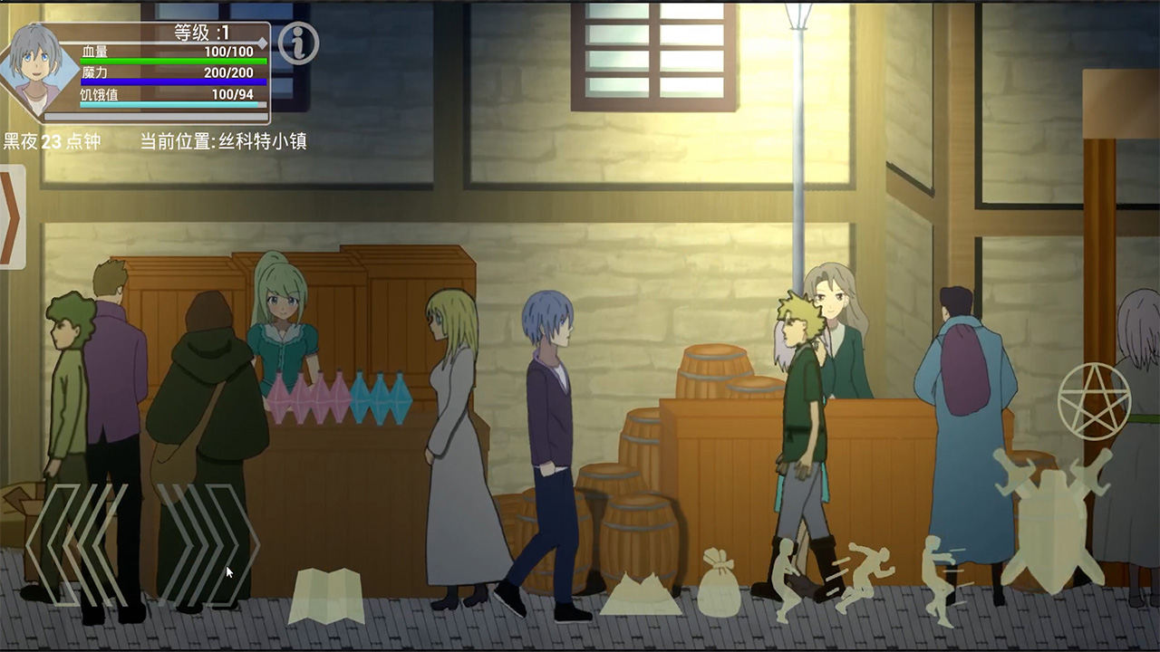 剑域魔法录游戏截图