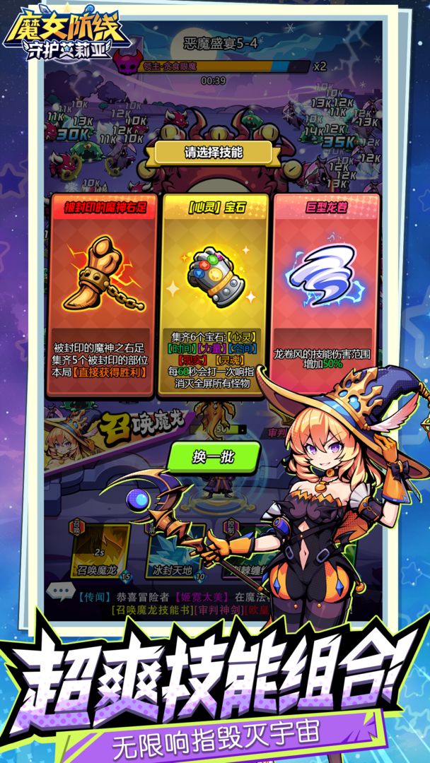 魔女防线:守护艾莉亚游戏截图